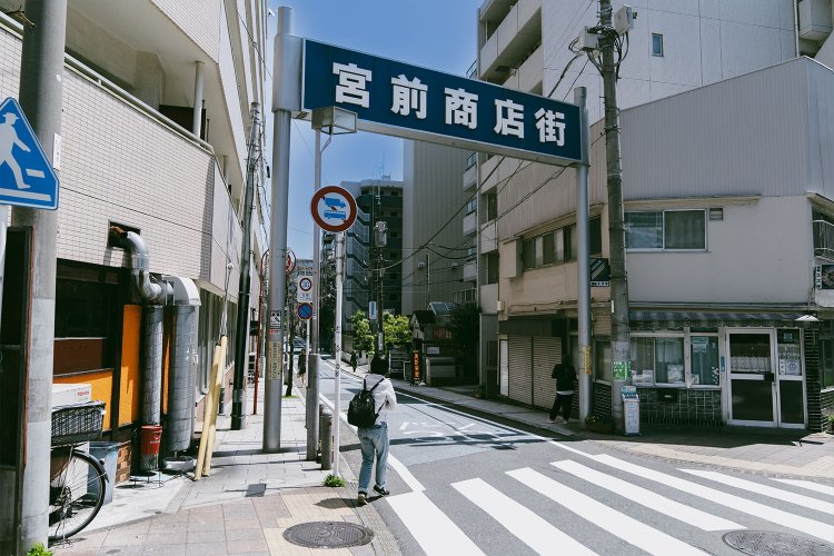 駅からすぐのところにある宮前商店街。旧東海道だ。