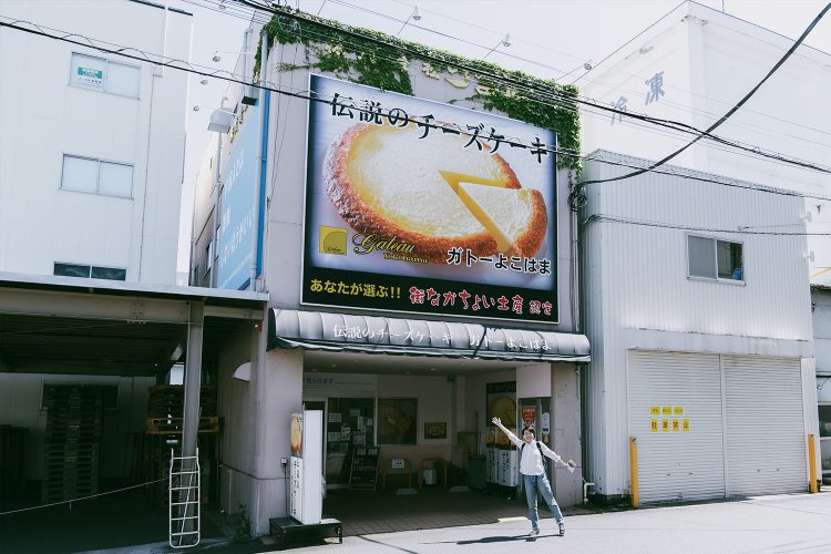 『ガトーよこはま 本店』。チーズケーキ以外にもロールケーキやプリンなどが並ぶ洋菓子屋さん。