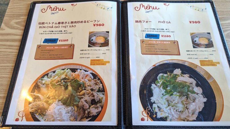 ビーフンとフォーのメニュー。