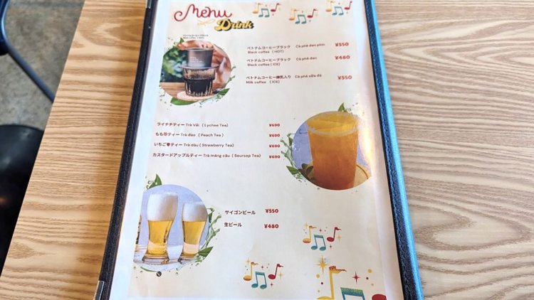 コーヒーとアルコールメニュー。