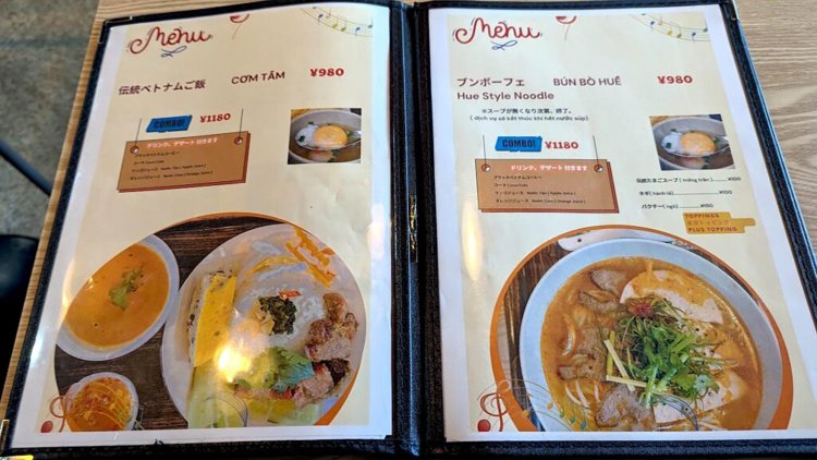 【荒川102】バインミー・サイゴン日暮里