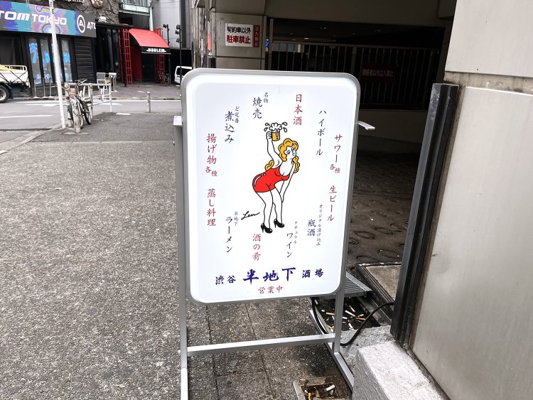 山田LENさんのグラフィックは外の看板にも描かれている。