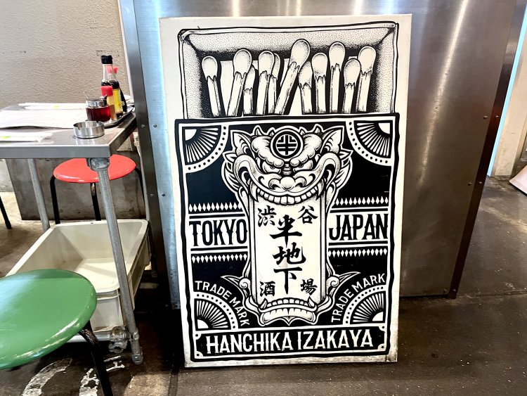 タトゥーアーティストの山田LENさんによる、マッチ箱をモチーフにした看板。