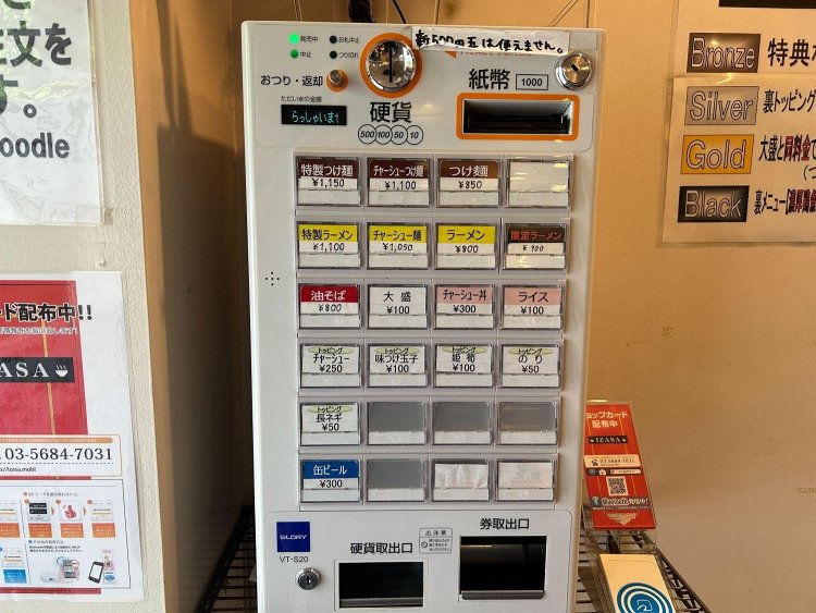 シンプルなメニュー。それぞれに岩崎さんのこだわりがつまっている。