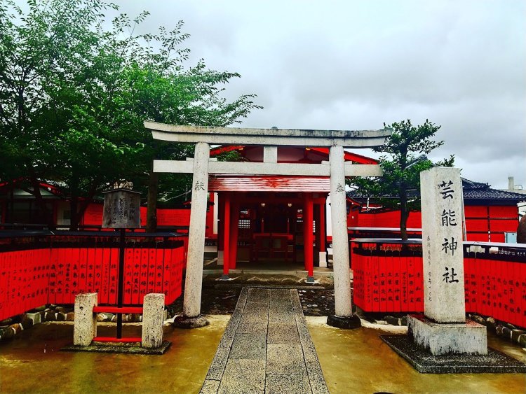 芸能神社