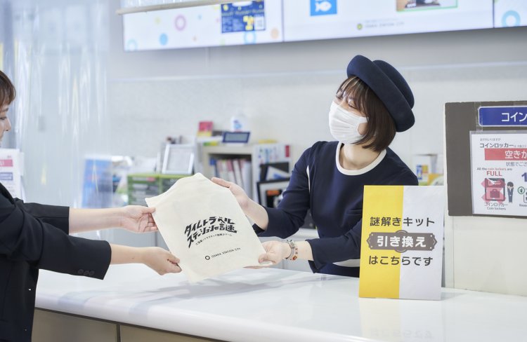 謎解きキットは3階の大阪ステーションシティインフォメーション、5階のカフェ バール・デルソーレで受け取れます。