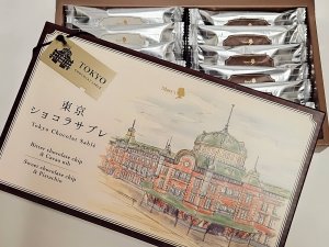 東京駅メリーチョコレート8