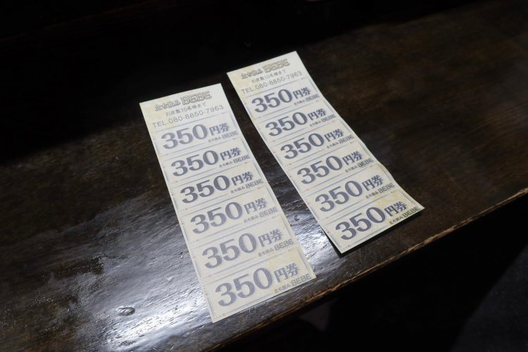 2000円で買ったチケットが2100円分だ！　得してる！