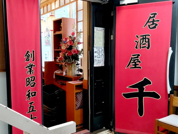 エレベーターか階段で4階へ。出入り口の左側には「創業昭和五十七年」の文字が。