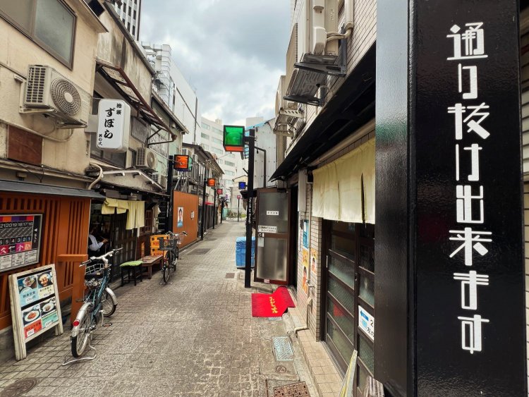 昭和20年代の残り香がそこはかとなく漂う美久仁小路。