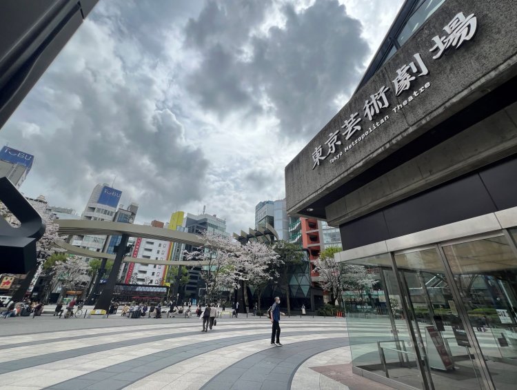 池袋西口公園内には池袋芸術劇場もある