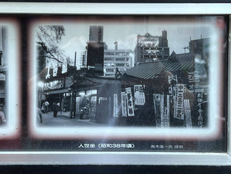 1968年に閉館した映画館『人世坐』。路地には昔懐かしい写真パネルが展示されていた。