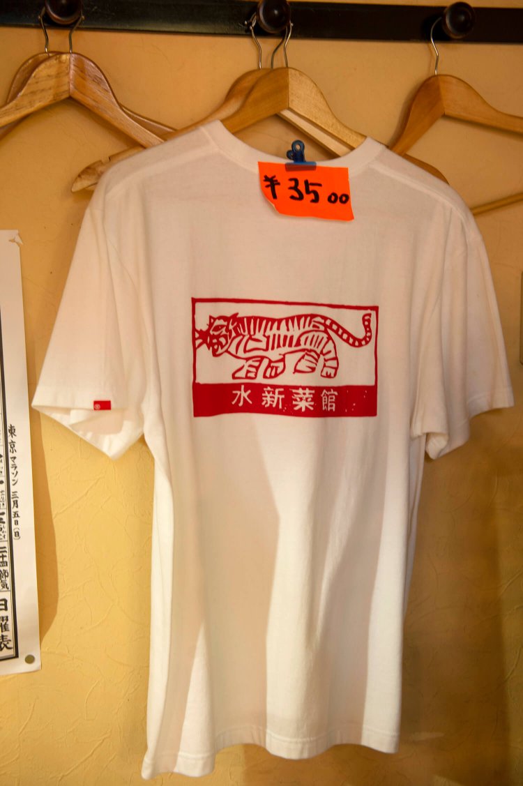 浅草橋エリアで行われたTシャツコンテストで優勝したオリジナルTシャツ。