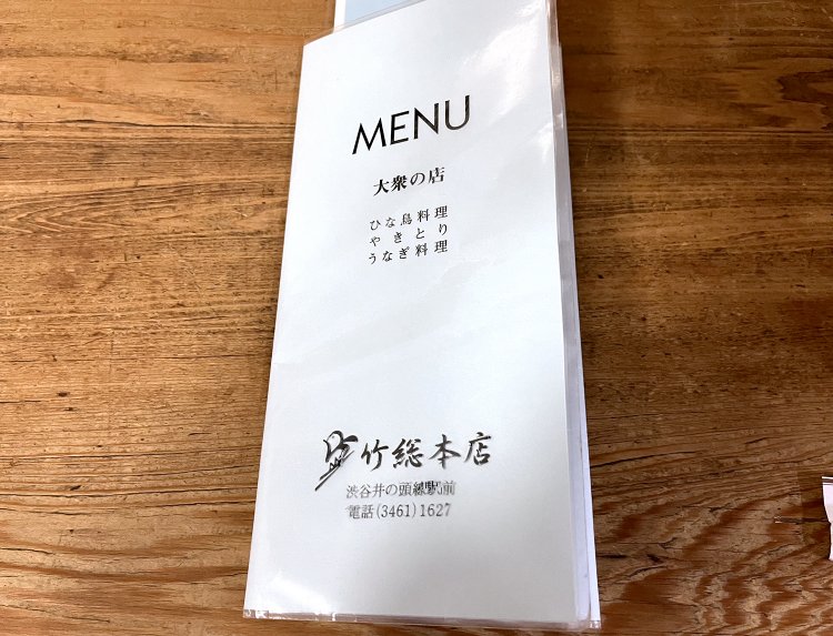 初代は「大衆の店」であることにこだわりを持っていたという。