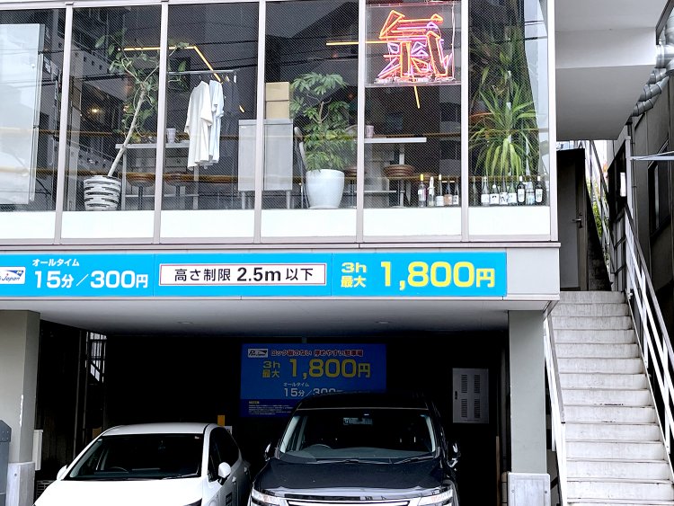 看板がひとつもなく、“氣”のネオンサインが目印だ。