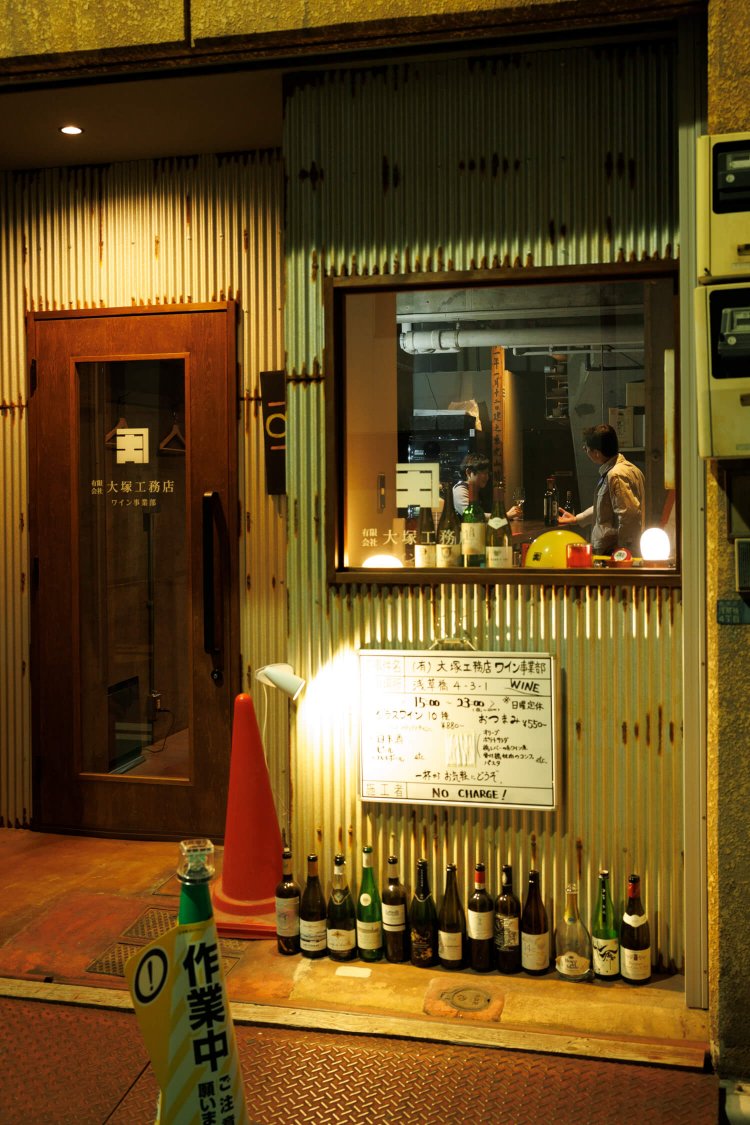 店頭はトタン張りで、気をつけないと飲食店とは気づかないかも。