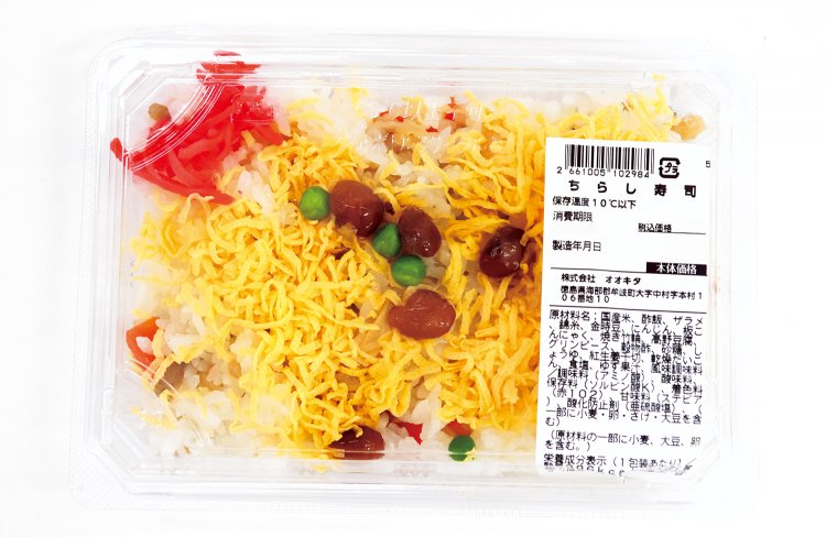 シンプルな「ちらし寿司」には、“甘い”金時豆が必ず添えられるのが地域の常識。