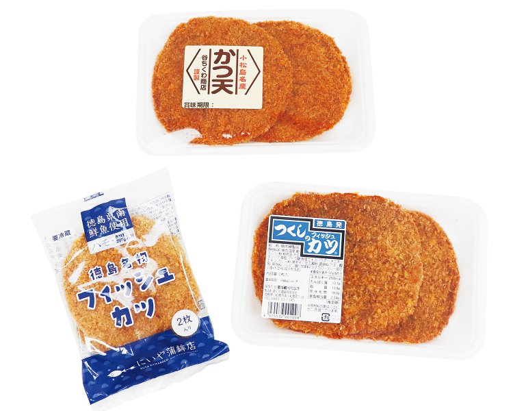 カレー風味の魚のすり身をパン粉の衣で揚げた、県民食「フィッシュカツ」。カツサンドやカツカレーといえば、フィッシュカツを使う。元祖「つくしのフィッシュカツ」など、各メーカーの味を楽しんで。