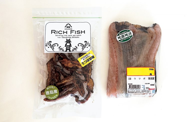 うつぼ珍味「RICH FISH」（左）は、手軽にそのまま食べられる。右の牟岐町産「うつぼの干物」は広げると……。