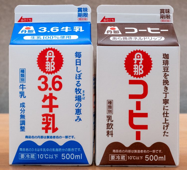 丹那3.6牛乳と丹那コーヒー500㎖各189円。