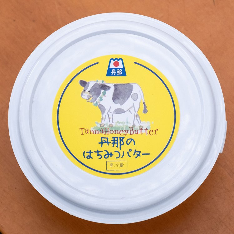 丹那のはちみつバター864円などの乳製品も。
