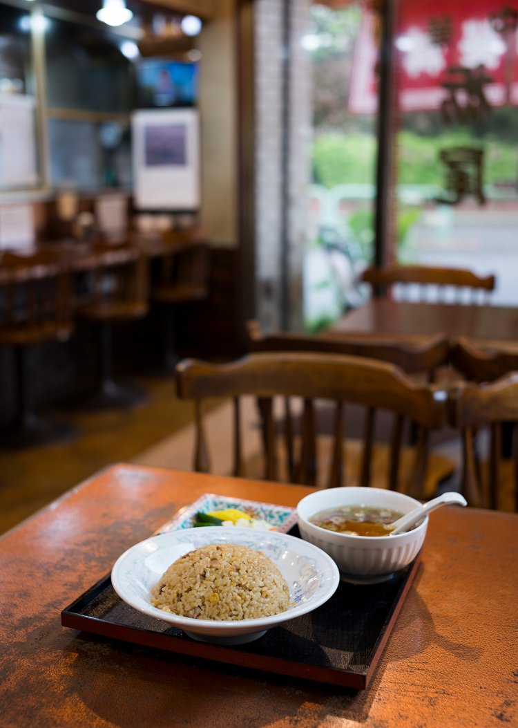 チャーハン630円。