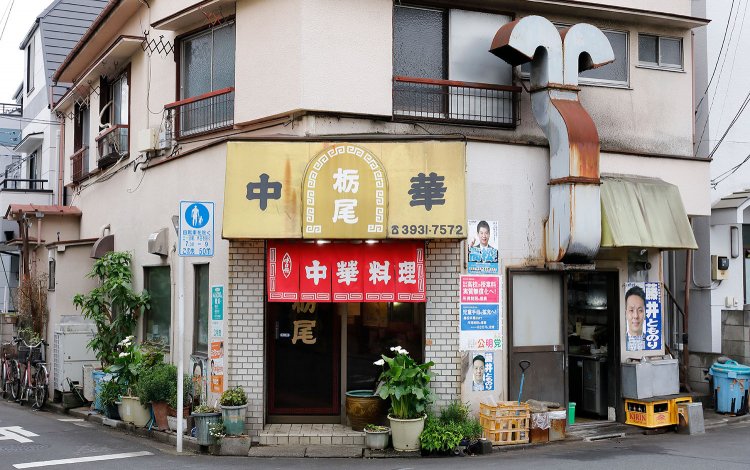 地域住民の憩いの場なのだ。