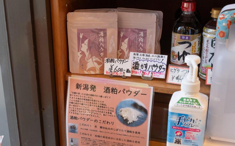 【東京おでんだね】春夏さわやか時短おでん