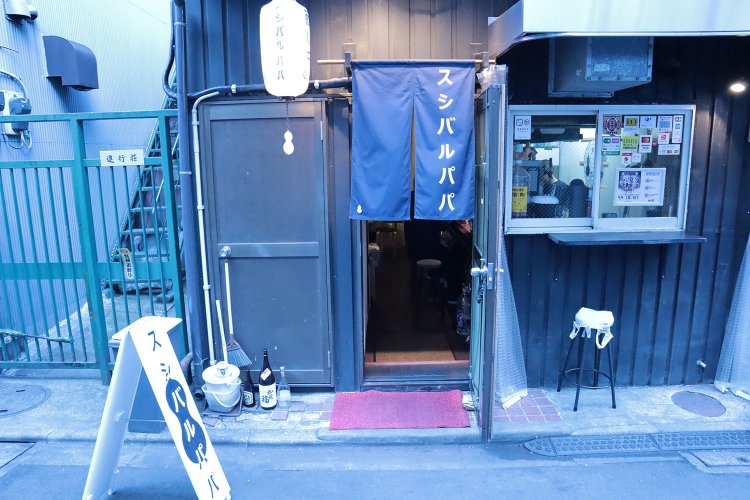 中野の昭和新道沿いにある、小さくてかわいいお店です♪