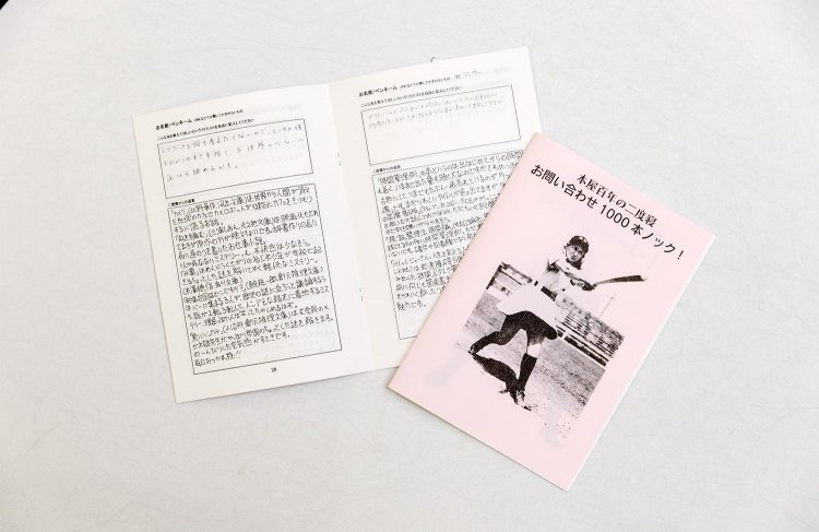 河合さんの本愛がダダ漏れの、来店客との一問一答集のオリジナルZINE 800円。