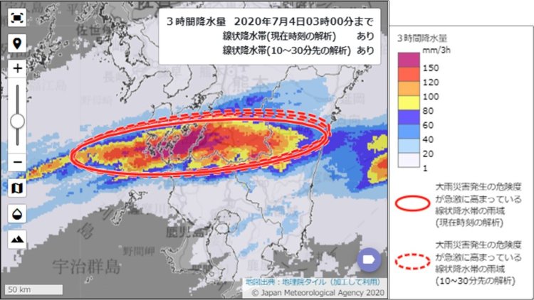 集中豪雨をもたらす線状降水帯（出典＝気象庁）。