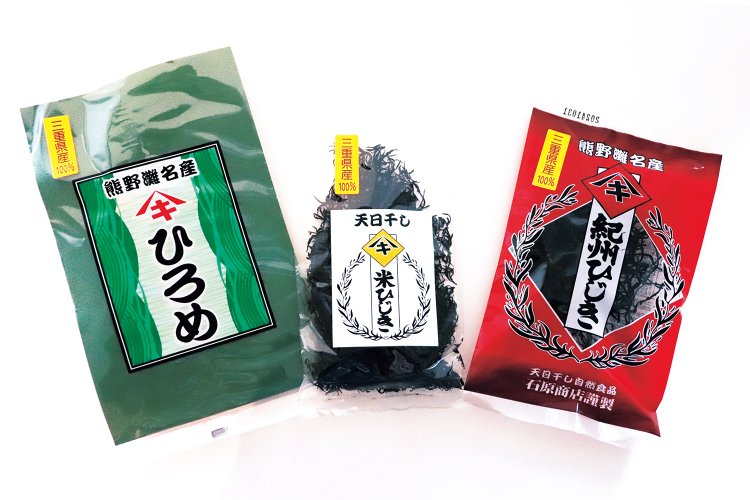 『石原商店』の熊野灘名産の海藻。わかめより「ひろめ」が味噌汁の具の定番だ。わかめと昆布の中間のような食感。
