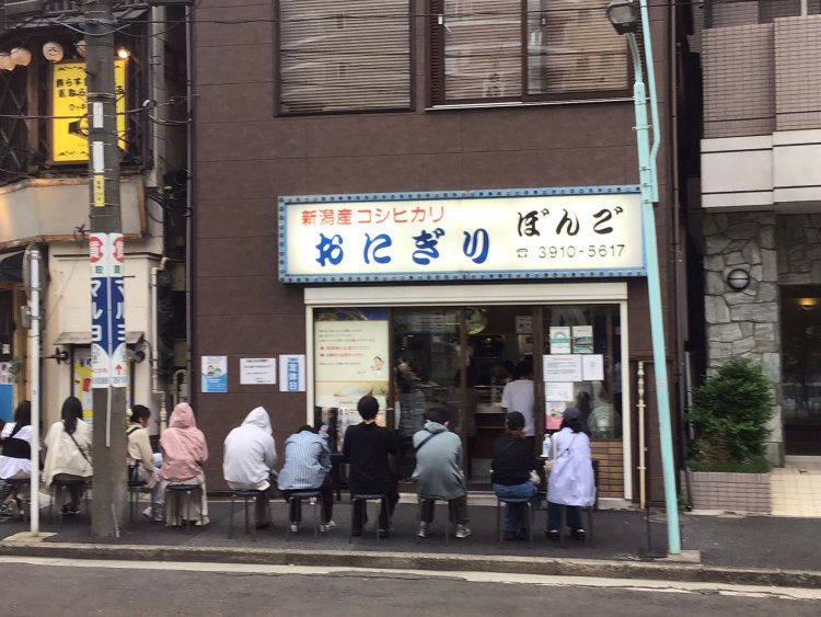 大塚本店のほか板橋に支店がある。新宿三丁目『まんま』、蒲田『こんが』、鬼子母神通りの『おにぎり・とん汁 山太郎』など、「ぼんご系」関係店も各地で大盛況だとか。