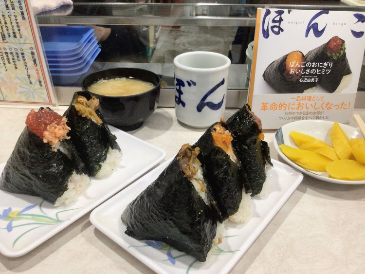 大塚『おにぎり ぼんご』。信じるおにぎりは世界を救う【絶頂チェーン店】