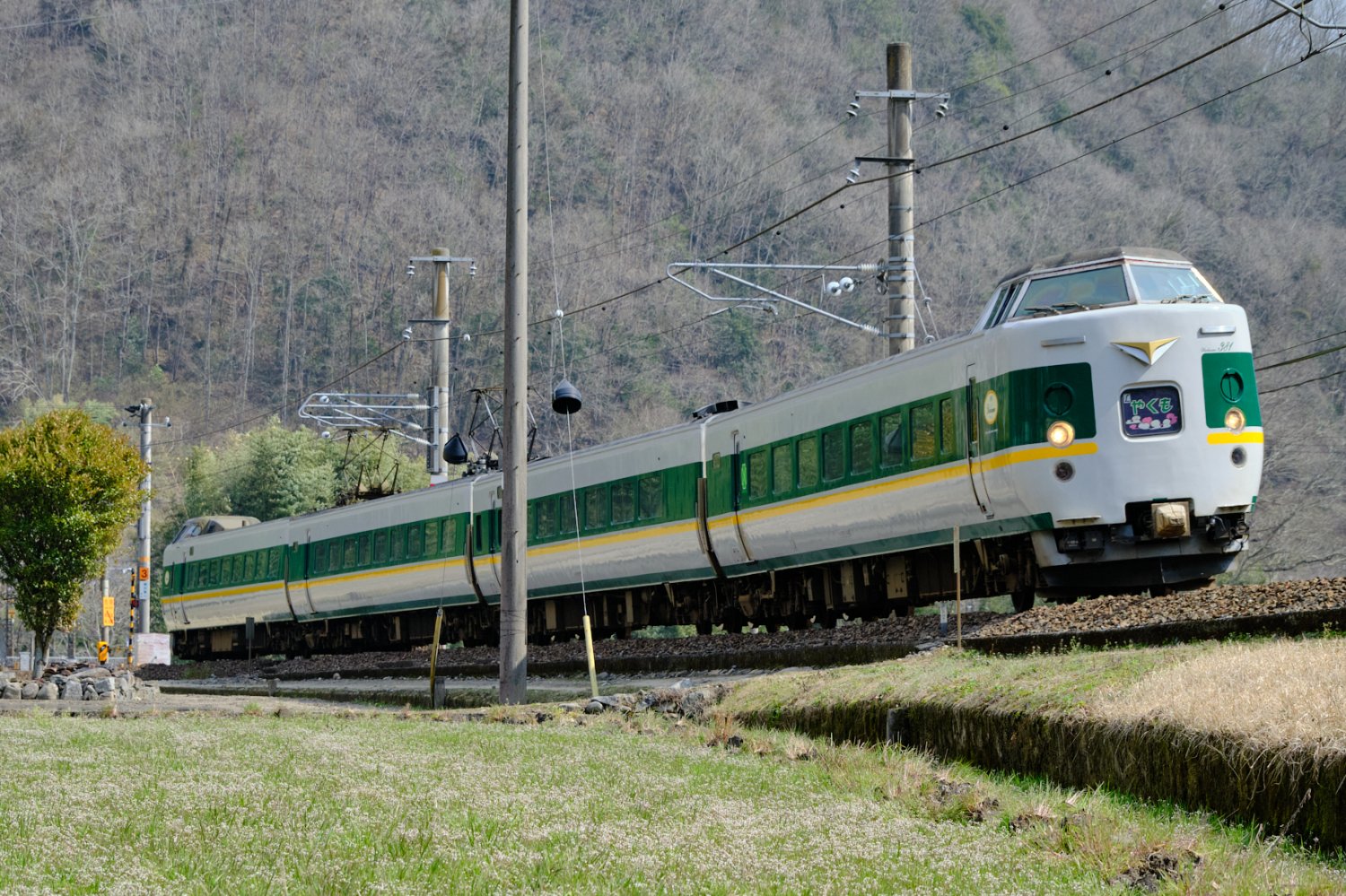 1997〜2011年に運行し、2023年11月に復刻した。