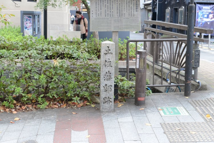 土佐藩邸は材木商が立ち並んだ一角にあった。