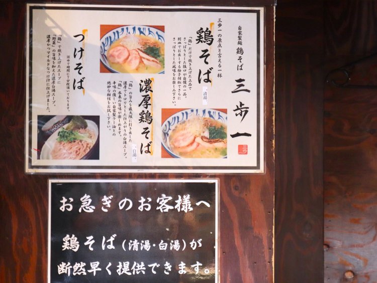 レギュラーメニュー3種。季節によって、期間限定メニューも登場する