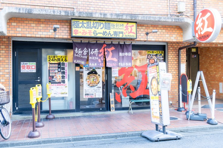 素通りできないインパクトがある。