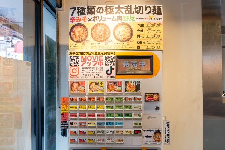 商品構成がシンプルなので券売機もわかりやすい。