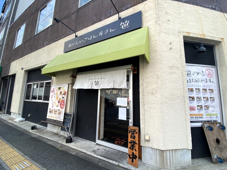 交差点角に店を構える。グリーンの屋根が目印だ。