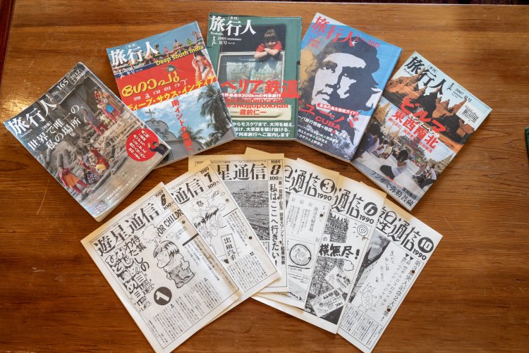 『遊星通信』と『旅行人』バックナンバー。宿で閲覧できる最も古いものは1989 年6月号（6号）。