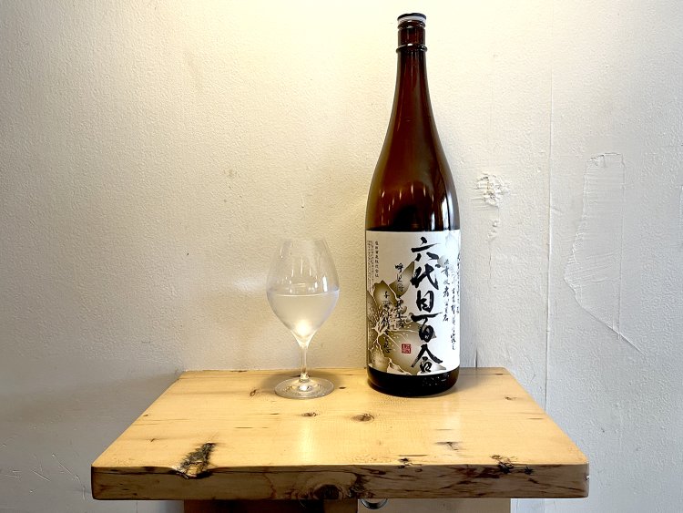 鹿児島の六代目百合は、軽い口当たりながら芯の通った無骨な味わいの芋焼酎。