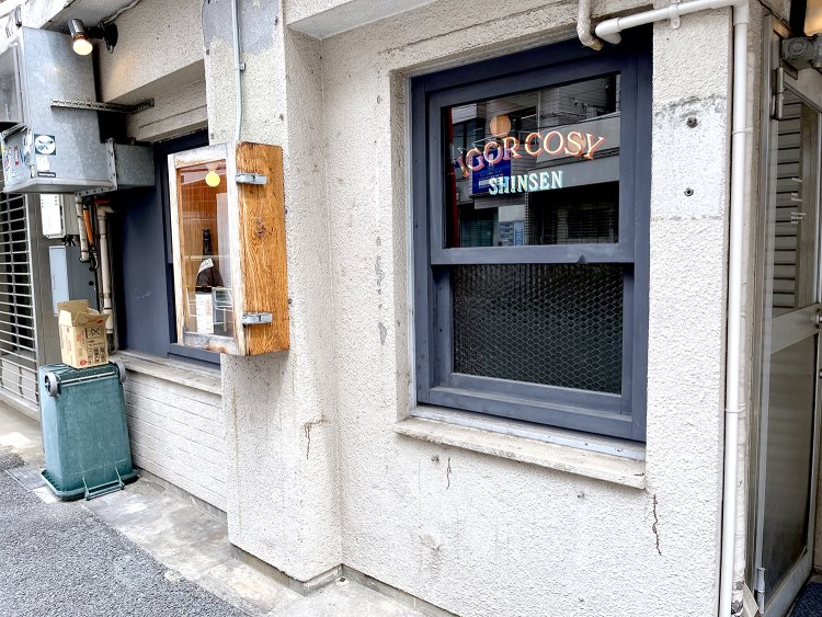 一見、ビストロやバルのようだが、木箱の中にはワインボトルではなく焼酎の一升瓶が収められている。