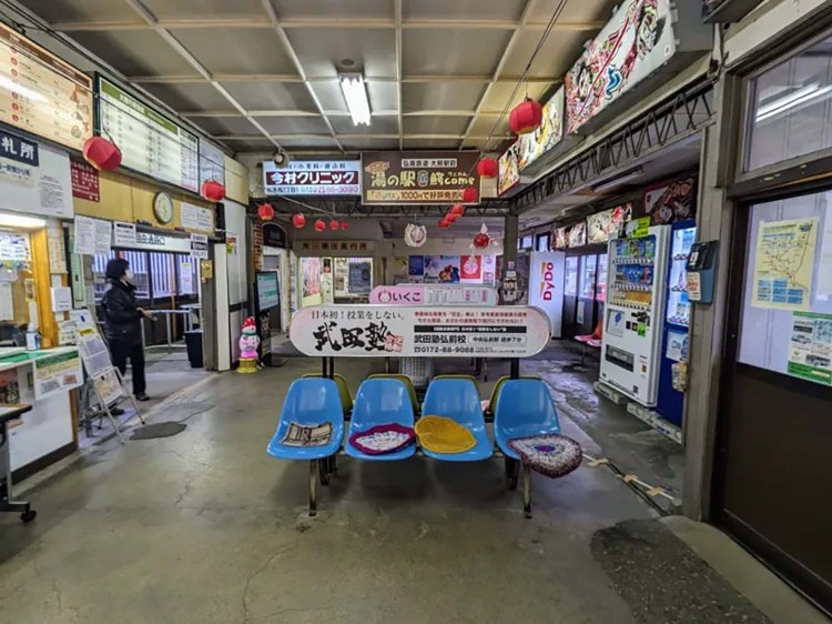 【酒場ナビ】弘前「弥三郎」駅舎