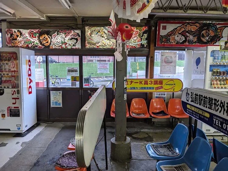 【酒場ナビ】弘前「弥三郎」駅舎