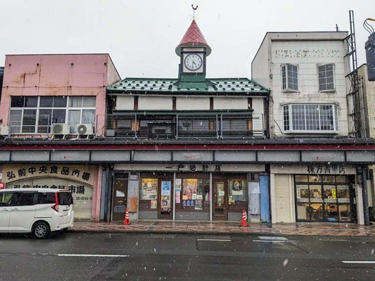 【酒場ナビ】弘前「弥三郎」駅舎