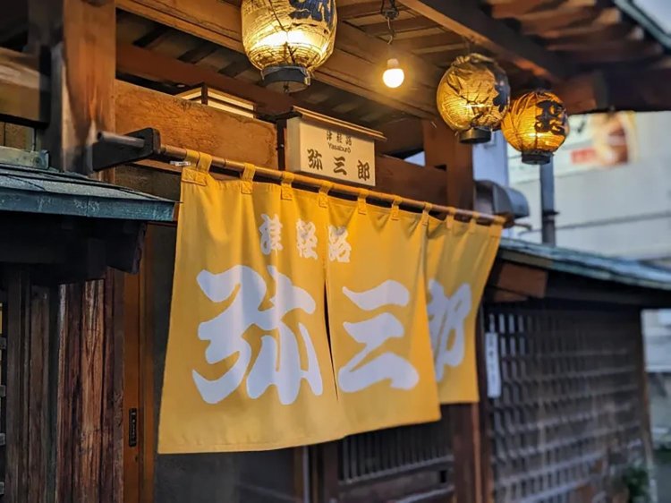 【酒場ナビ】弘前「弥三郎」駅舎