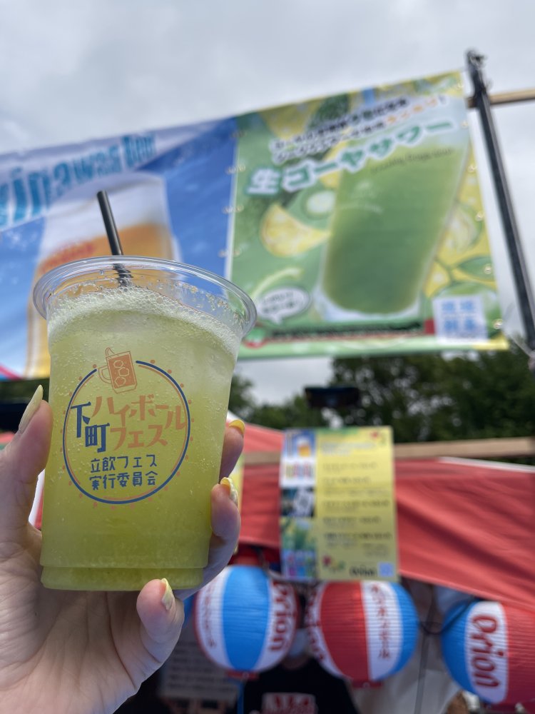 さっぱりした味わいの下町ハイボールはこの季節にぴったり。