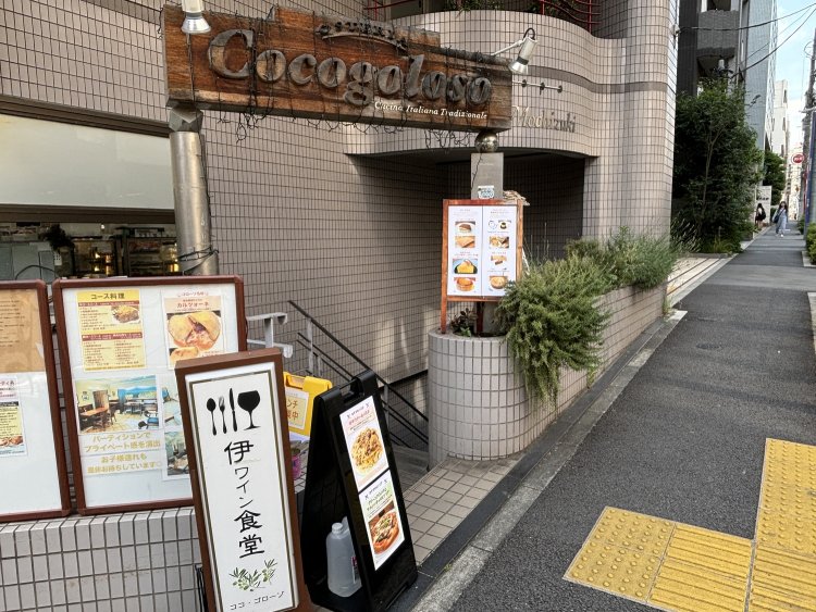 アンティカ・オステリア・ココ・ゴローゾ