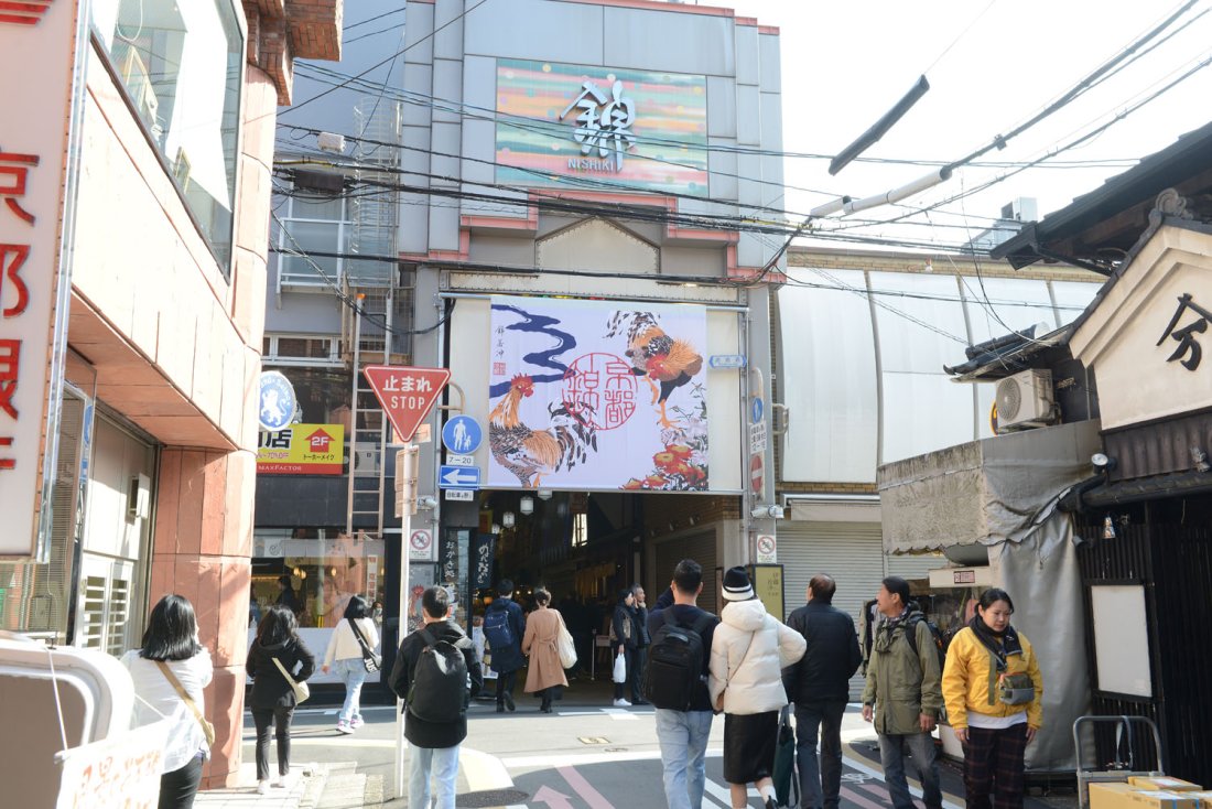 【京都散歩コース】錦市場・先斗町～京都の中心地で食べ歩きやミュージアムめぐりを楽しむ
